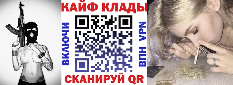 Магазин наркотиков Валдай Галлюциногенные грибы  Каннабис  Мефедрон  ГАШ  КОКАИН 
