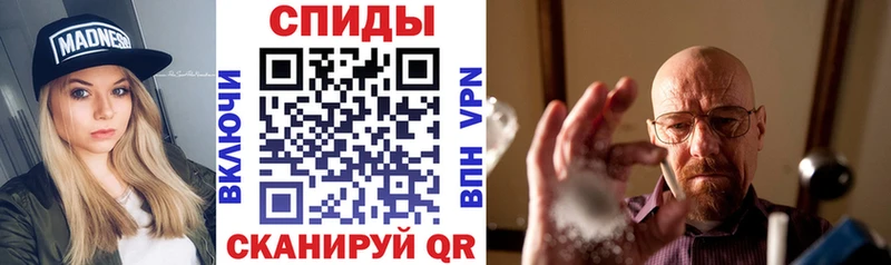 АМФЕТАМИН Розовый  мориарти клад  Валдай 