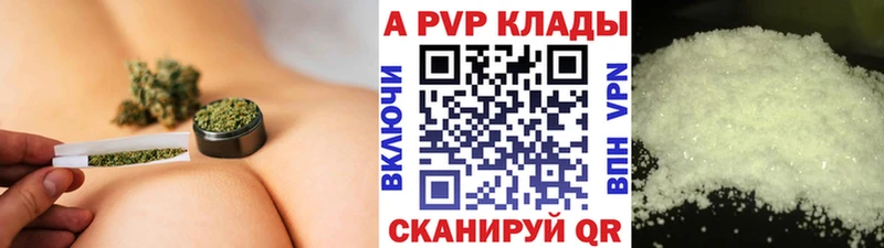 Alpha PVP Crystall  закладка  Валдай 