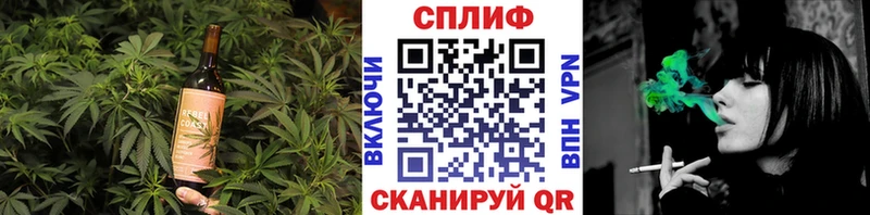 Еда ТГК конопля  Валдай 