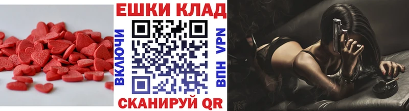 магазин продажи   Валдай  ЭКСТАЗИ VHQ 