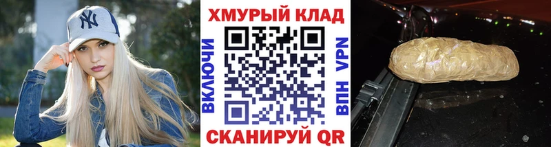 где купить наркоту  Валдай  блэк спрут рабочий сайт  Героин белый 
