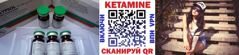наркотики  Валдай  КЕТАМИН ketamine 