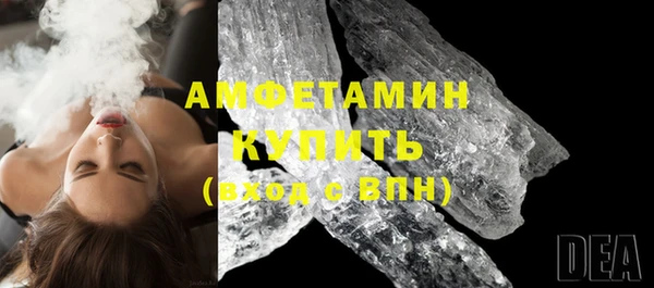 гидра Армянск