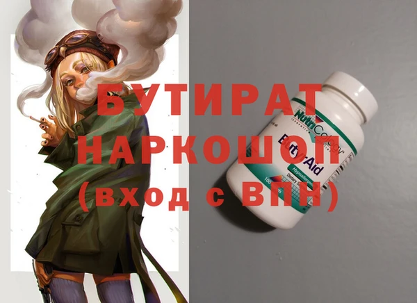 мяу мяу мука Аркадак