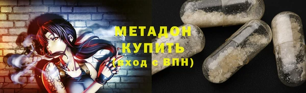 гидропоника Арсеньев