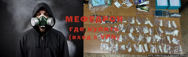 гидра Армянск