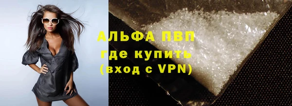 гидра Армянск