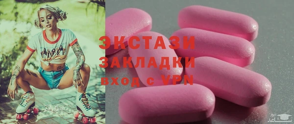 гидропоника Арсеньев
