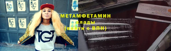 гидра Армянск