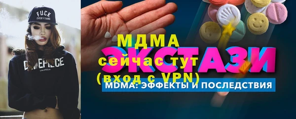 гидра Армянск