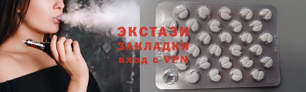 мяу мяу мука Аркадак