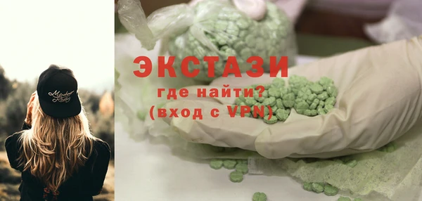 мяу мяу мука Аркадак