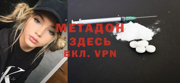 мяу мяу мука Аркадак