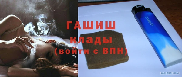 мяу мяу мука Аркадак