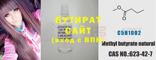 гидропоника Арсеньев