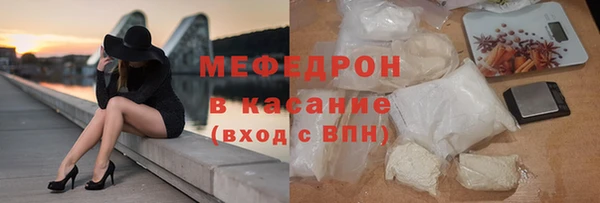 прущие крисы Каменка