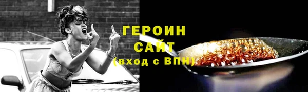 гидра Армянск