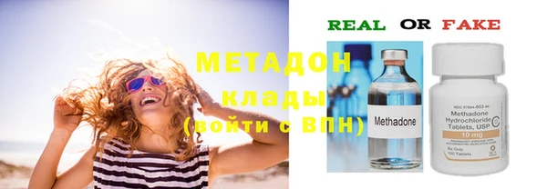 гидра Армянск
