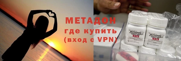 скорость mdpv Каменск-Шахтинский