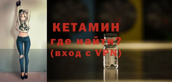 гидра Армянск