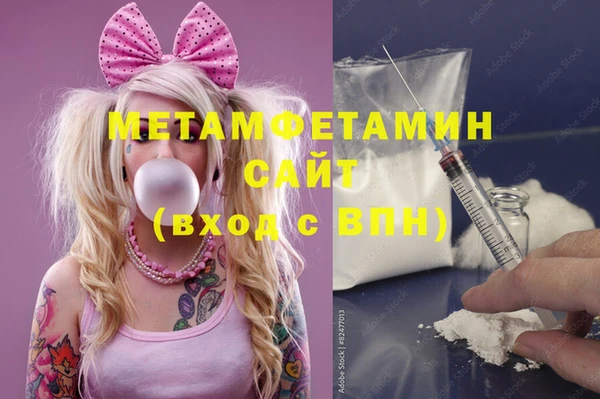 мяу мяу мука Аркадак