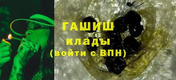 мяу мяу мука Аркадак
