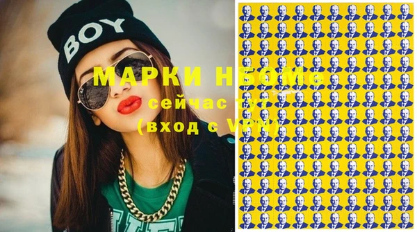 мяу мяу мука Аркадак