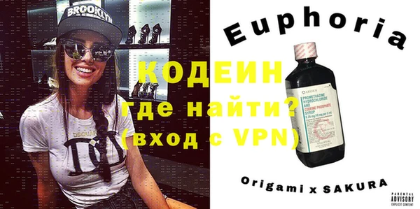 мяу мяу мука Аркадак