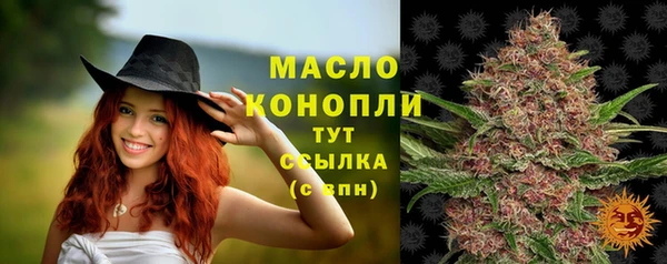 мяу мяу мука Аркадак