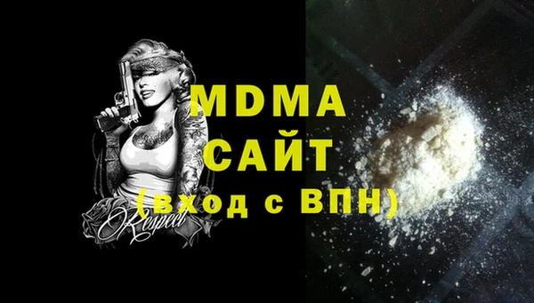 мяу мяу мука Аркадак