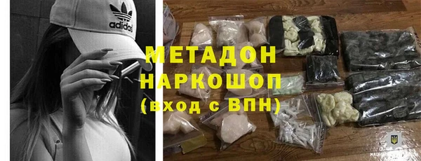 гидра Армянск