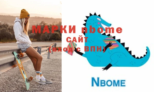 гидра Армянск