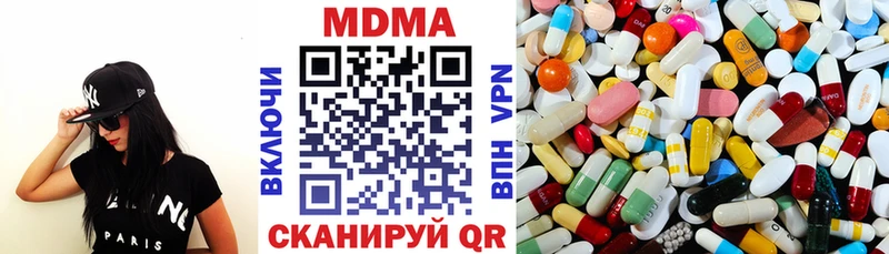 МДМА Molly  что такое   Валдай 