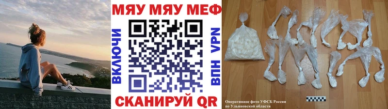 МЕФ  Валдай