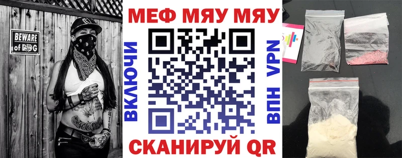 МЕФ VHQ  Валдай 