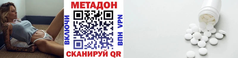 МЕТАДОН мёд  Валдай 