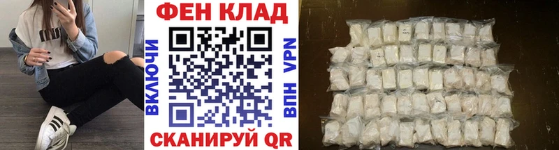 Первитин Methamphetamine  МЕГА   Валдай 
