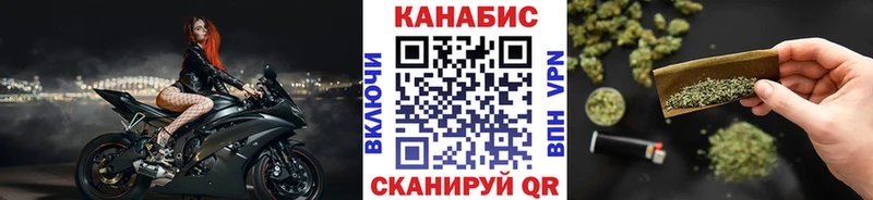 Канабис SATIVA & INDICA  кракен как войти  Валдай 